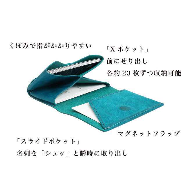 送料無料] 所作が美しい、速くて小さな名刺入れ『MAGNES/マグネス名刺