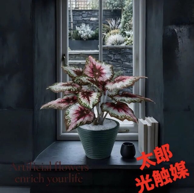 光触媒 人工観葉植物 ウォールグリーン フェイクグリーン レックス