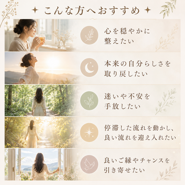 ✦再販【龍】心を整え、新しい流れを呼び込むお守り 天然石
