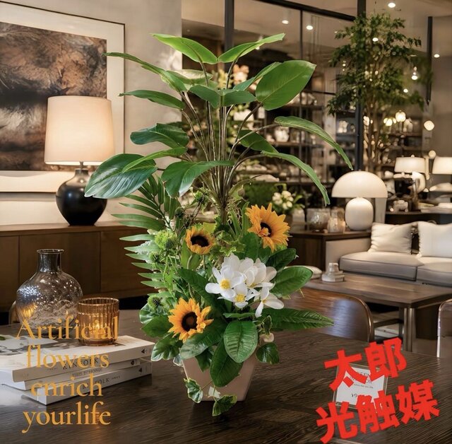 光触媒　人工観葉植物　ウォールグリーン　フェイク　フラワー　ポインセチア 光触媒 人工観葉植物 ウォールグリーン フェイクグリーン ミニ