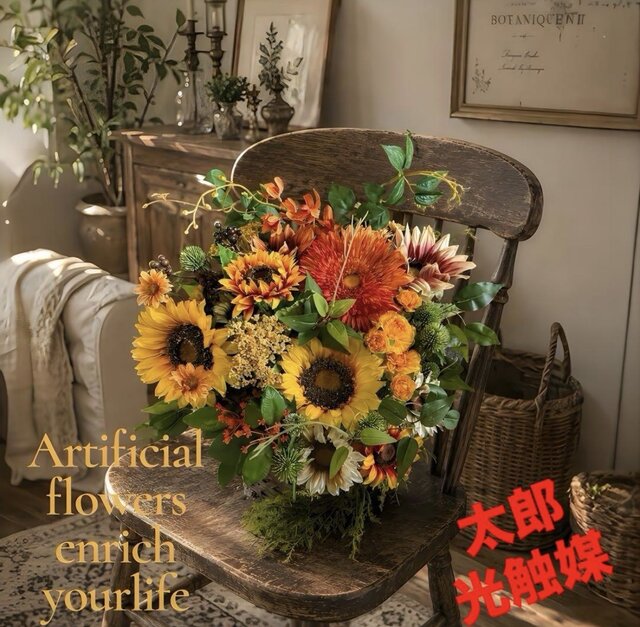 光触媒 人工観葉植物 ウォールグリーン フェイクグリーン ひまわり