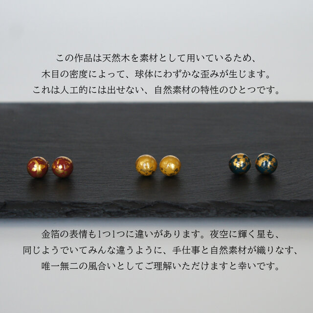 金星のネックレス | iichi 日々の暮らしを心地よくするハンドメイドや