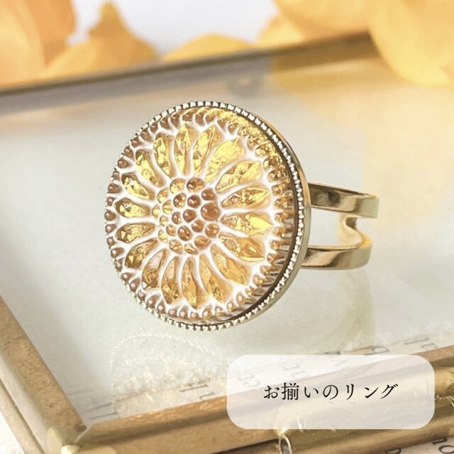 耳元に咲くひまわり｜チェコガラスボタンのピアス／イヤリング｜夏