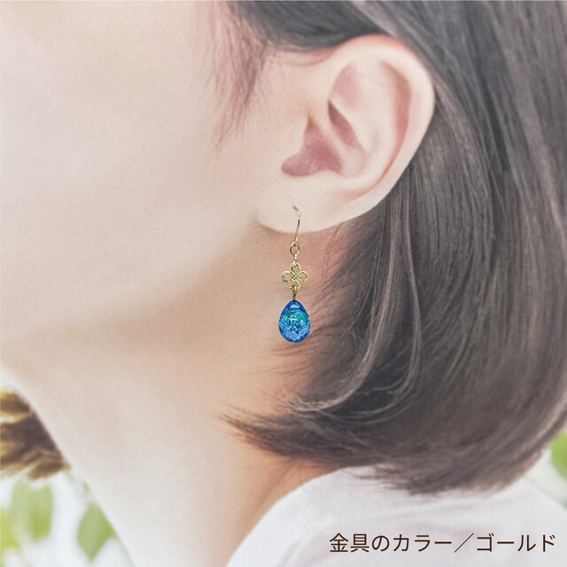 手作りガラスの泡玉ピアス サマーブルー ☆金具変更OK ドロップ 雫