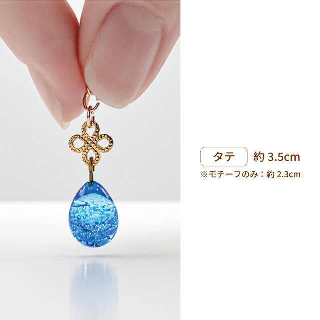 手作りガラスの泡玉ピアス サマーブルー ☆金具変更OK ドロップ 雫