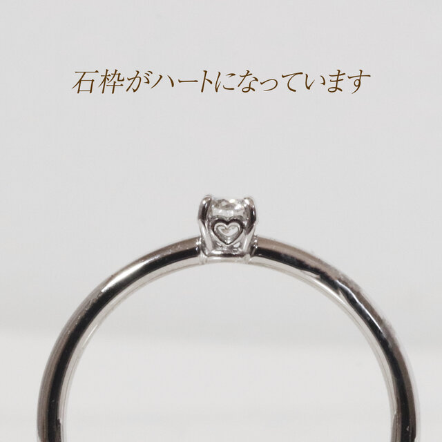 プラチナ ハート枠 0.10ct ダイヤモンドリング 指輪 Pt900 プラチナ900