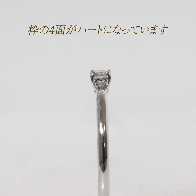 プラチナ ハート枠 0.10ct ダイヤモンドリング 指輪 Pt900 プラチナ900