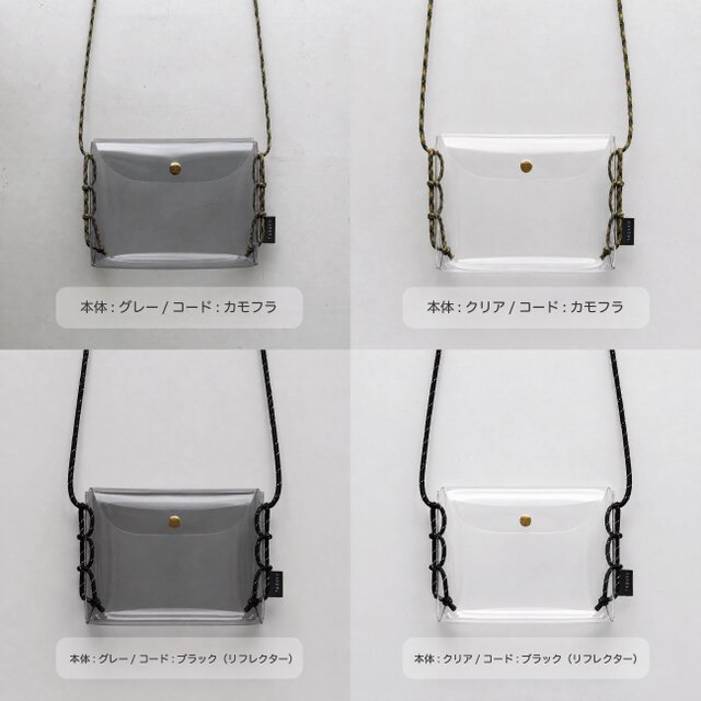 PVC コード編み 横型スマホショルダーバッグ｜フラップ付き 軽量クリア