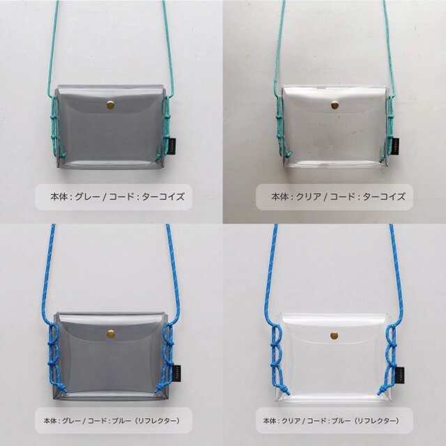 PVC コード編み 横型スマホショルダーバッグ｜フラップ付き 軽量クリア