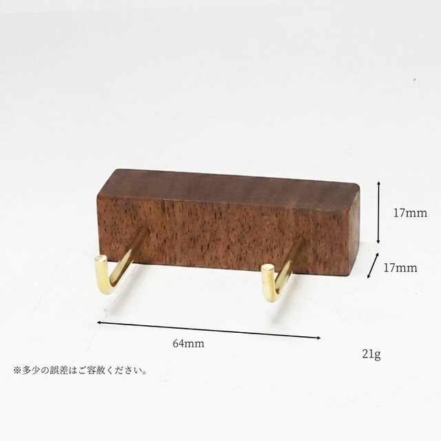 マグシリーズ】真鍮とウォールナットの眼鏡掛け No1 | iichi 日々の