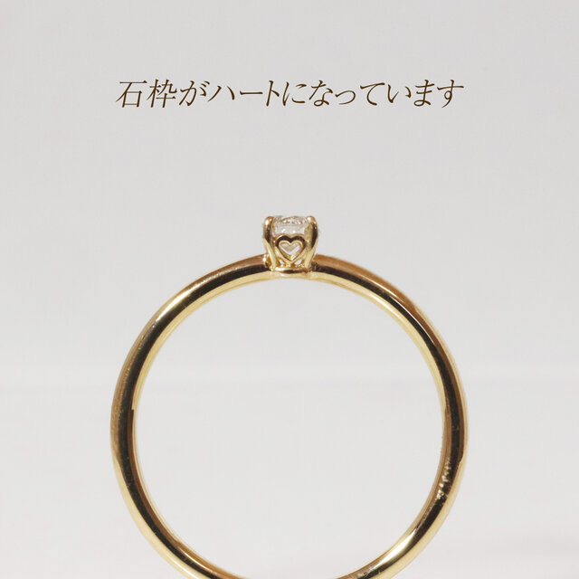 K10 ハート枠 0.10ct ダイヤモンドリング 指輪 10金 ゴールド 可愛い