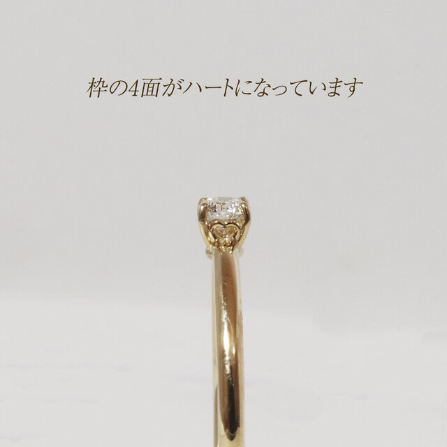 K10 ハート枠 0.10ct ダイヤモンドリング 指輪 10金 ゴールド 可愛い
