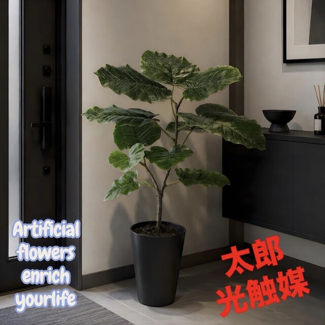 光触媒 人工観葉植物 ウォールグリーン フェイクグリーン HQ