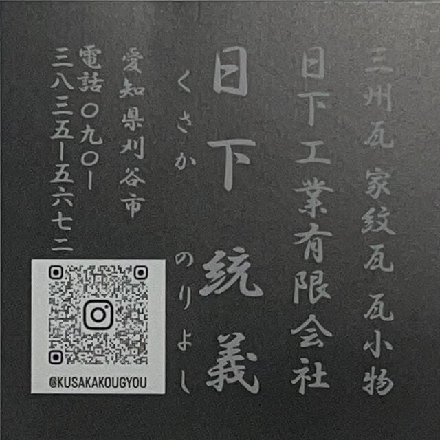 いぶし銀小鳥香立てセット | iichi 日々の暮らしを心地よくする