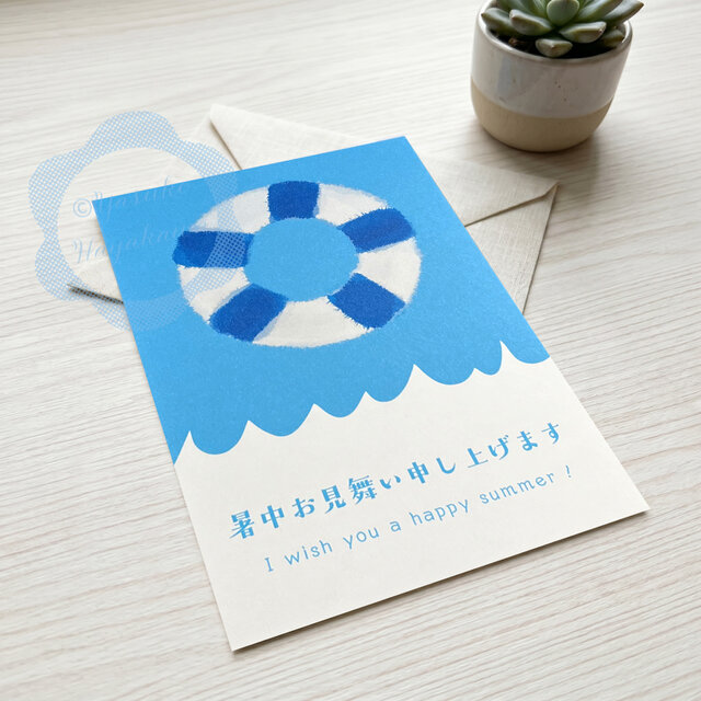 125）青い波と浮き輪 暑中見舞いカード 3枚セット | iichi 日々の