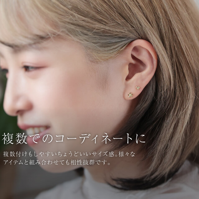 K18 小花のスタッドピアス｜片耳販売 ゴールド 可憐な花 華奢な小花