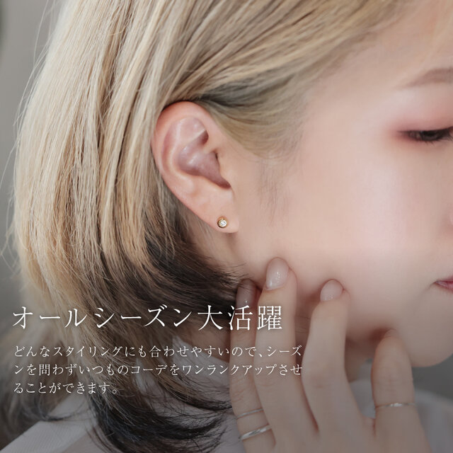 K18 一粒ダイヤ ボールピアス｜片耳販売 ダイヤモンド 一生物
