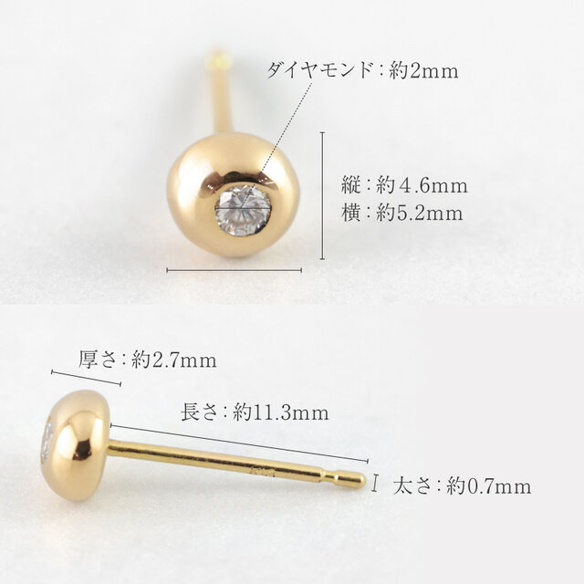 K18 一粒ダイヤ ボールピアス｜片耳販売 ダイヤモンド 一生物