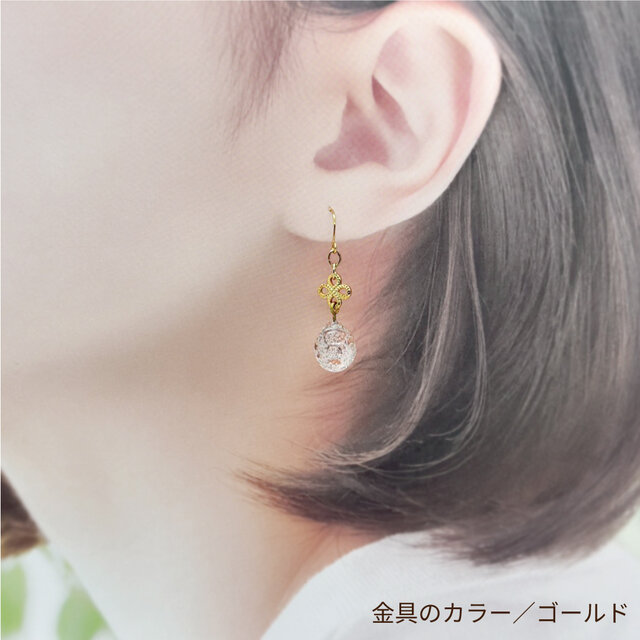 手作りガラスの泡玉ピアス クリスタルクリア ☆金具変更OK ドロップ 雫