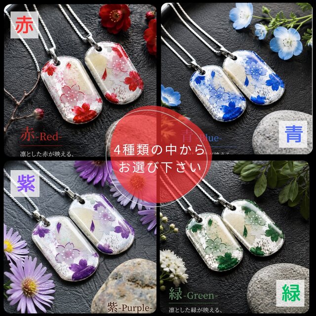 和柄 ペアネックレス 桜 伝統 職人 桜 さくら ペアアクセサリー 名入れ