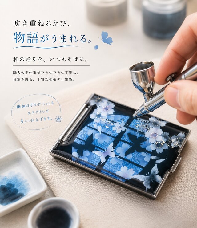 コンパクトミラー『阿』名入れ 送料無料 和柄 和風 和雑貨 手鏡 伝統