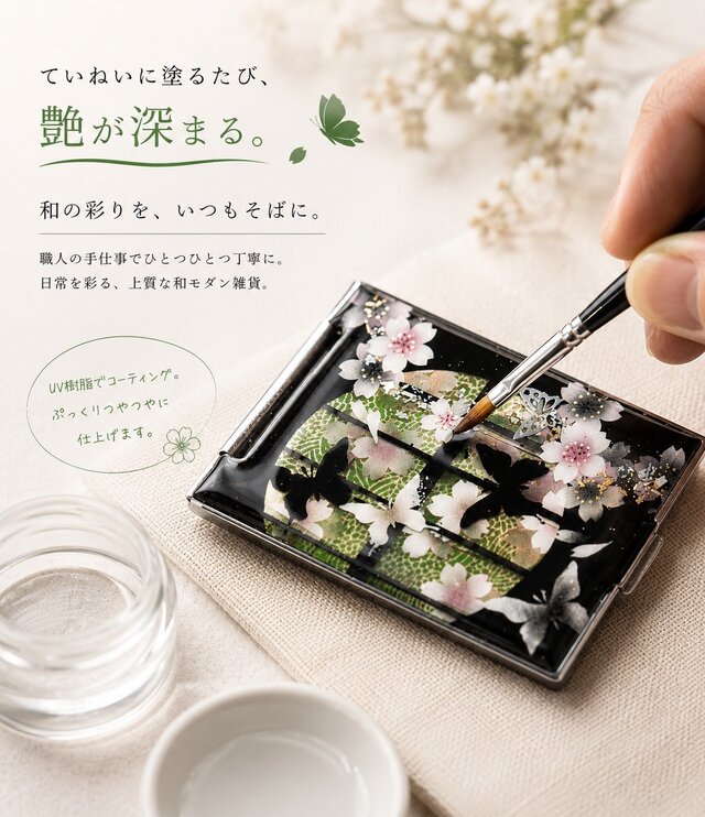 コンパクトミラー『阿』名入れ 送料無料 和柄 和風 和雑貨 手鏡 伝統