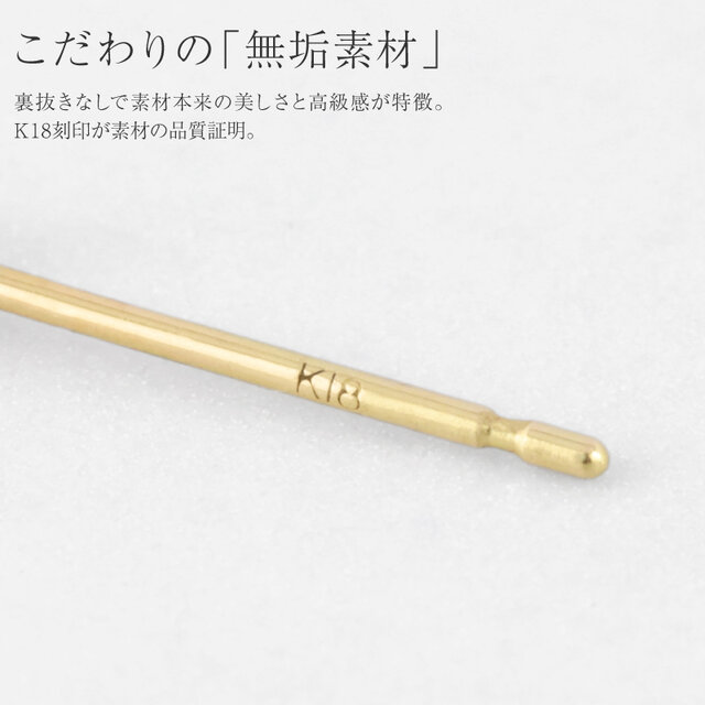 K18 極小三日月ピアス｜片耳販売 ムーンピアス セカンドホール 重ね