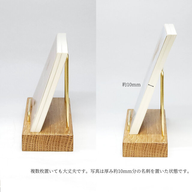 真鍮とホワイトオークのスマホスタンド(ポストカードスタンド) No18