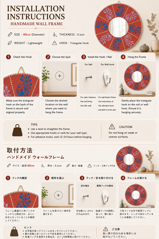 クラシック・ピーコック 壁掛けアートミラー（レジンコーティング 