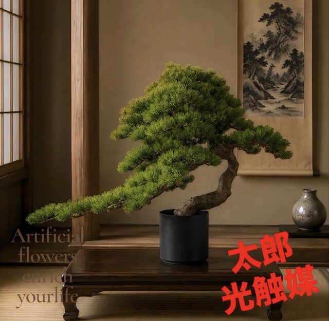 光触媒 人工観葉植物 ウォールグリーン フェイクグリーン ボンド7376