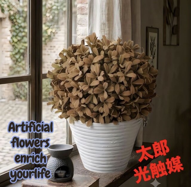 光触媒 人工観葉植物 ウォールグリーン フェイクグリーン 狐ボール