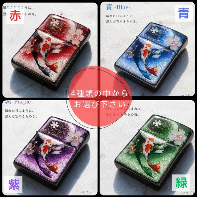 zippoケース『井』ライター ジッポ 和柄 工芸 職人 送料無料 名入れ 桜