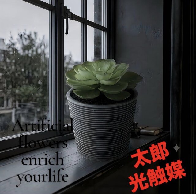 光触媒　人工観葉植物　ウォールグリーン　フェイクグリーン　シェフレラ12470 光触媒 人工観葉植物 ウォールグリーン フェイクグリーン エケベリア