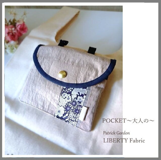 POCKET/大人の.. ～ 移動ポケット ～ | iichi 日々の暮らしを心地よく