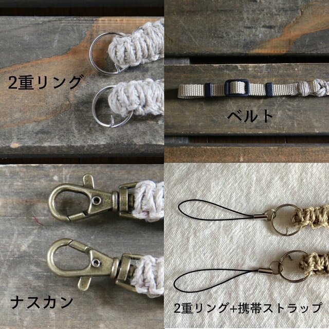 フリンジヤーンのストラップ | iichi 日々の暮らしを心地よくする