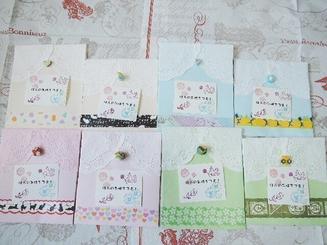♡手作りペーパーバッグ&メッセージシールセット♡(207)の画像1枚目