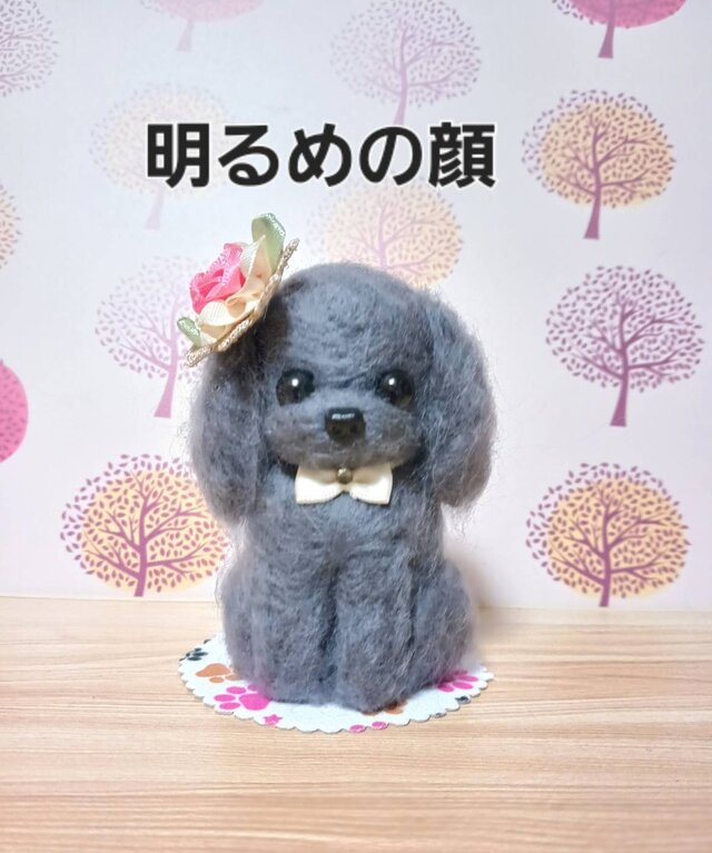 羊毛フェルト おしゃれなトイプードル グレー | iichi 日々の暮らしを