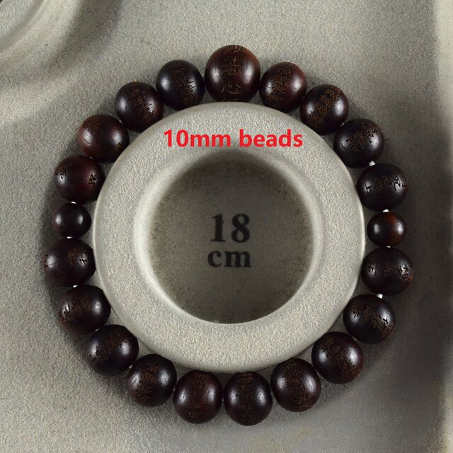 10mm 本紫檀素引き 般若心経彫 ブレスレット ギフト 贈り物 念珠 数珠