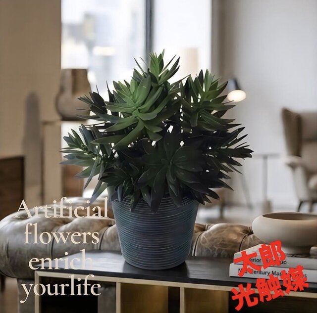 光触媒　人工観葉植物　ウォールグリーン　フェイクグリーン　ベンジャミンポット@p 光触媒 人工観葉植物 ウォールグリーン フェイクグリーン サッカレント
