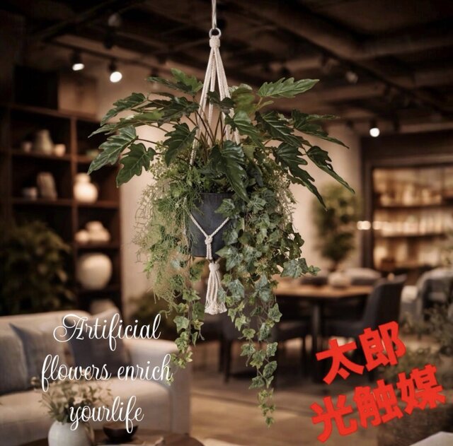 光触媒　人工観葉植物　ウォールグリーン　フェイクグリーン　パーラーパーム70 光触媒 観葉植物 ウォールグリーン フェイクグリーン 壁掛けクッカバラ