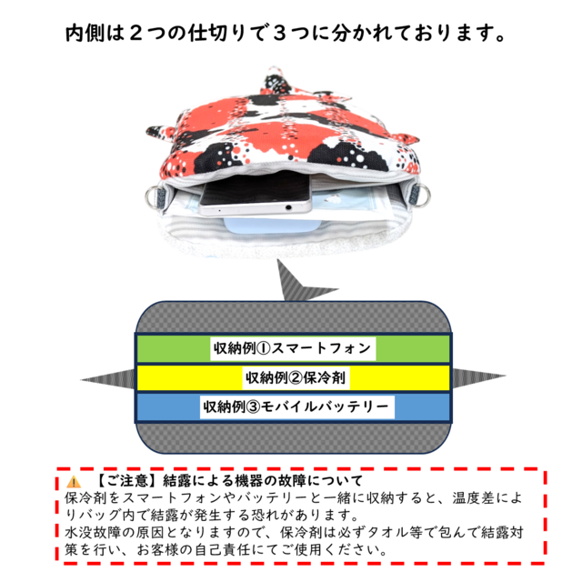 保冷剤も入るメガサイズ】和風 ニシキゴイ柄のジンベイザメ型スマホ 