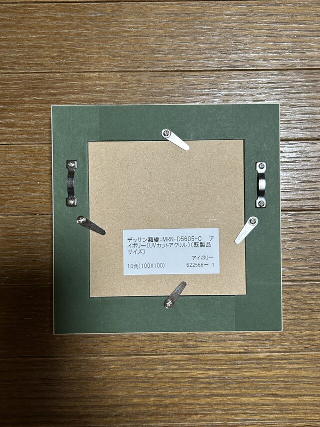 シエスタ（水彩画、原画、スペイン、グラナダ、風景画、額付き