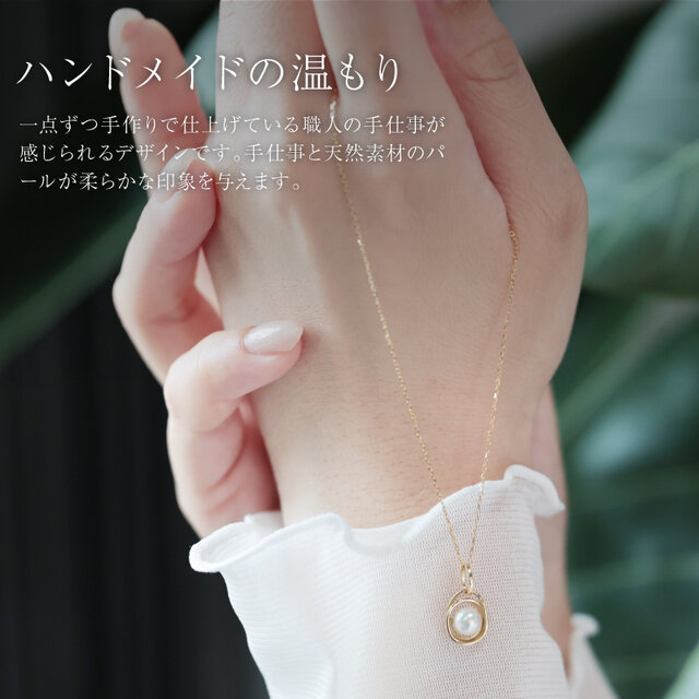 普段使いからフォーマルまで｜K18パールネックレス トップのみ販売