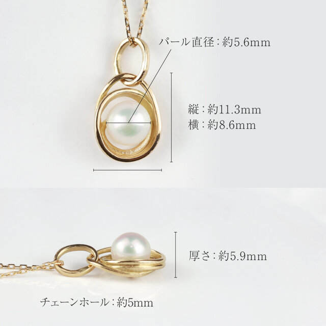 普段使いからフォーマルまで｜K18パールネックレス トップのみ販売 