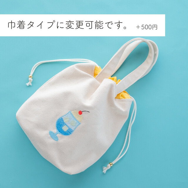 選べる6種類》クリームソーダ刺繍のカフェトート｜くま・アイス／各3色