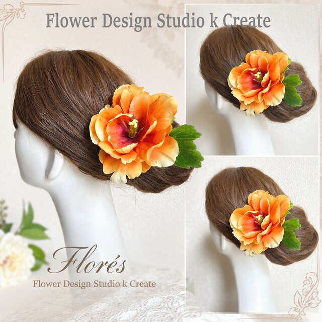 フラメンコ 髪飾り オレンジの薔薇 フローレス | Orange Rose Hair