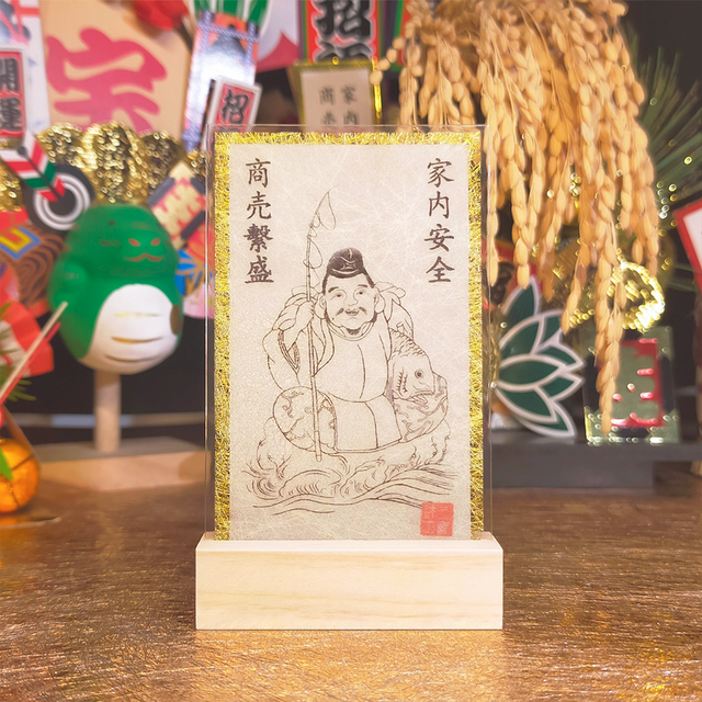 恵比寿様】千客万来と豊かな実りを願う日本古来の福の神｜金箔和紙で