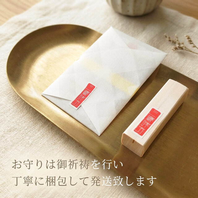 恵比寿様】千客万来と豊かな実りを願う日本古来の福の神｜金箔和紙で