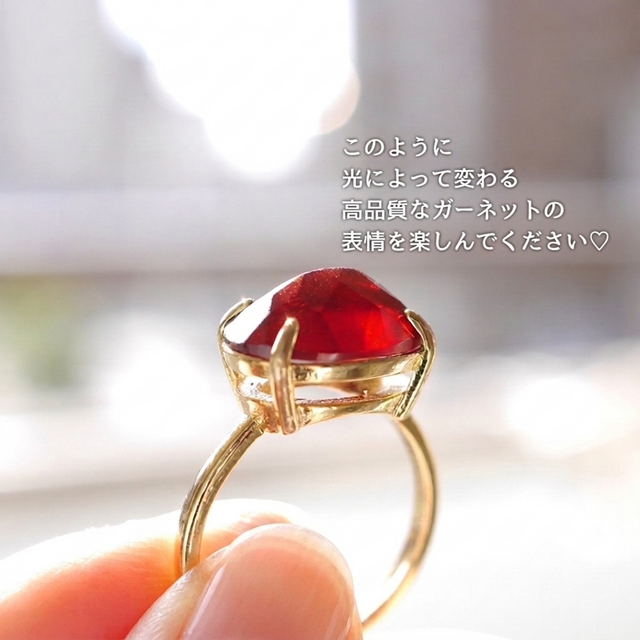 指輪　宝石質モザンビーク産ガーネットAAA リング　天然石 ✧大粒14㎜✧天然石 ガーネット リング モザンビーク産 アレルギー対応
