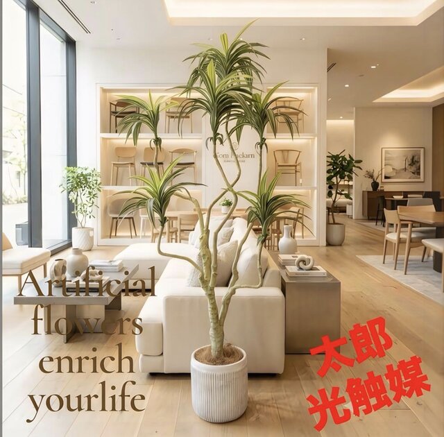 光触媒 人工観葉植物 ウォールグリーン フェイクグリーン コンシンネ